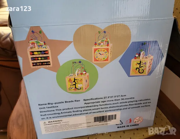 Образователен дървен куб, снимка 7 - Образователни игри - 49782861