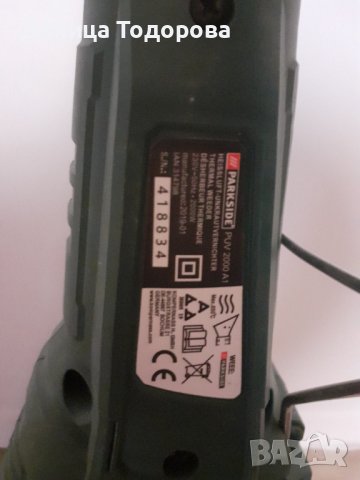 Уред за горещ въздух, снимка 5 - Други инструменти - 41680236