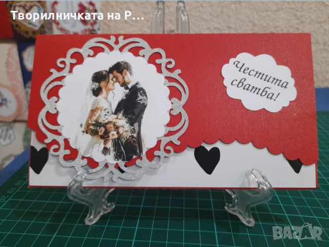 Плик за паричен подарък - сватба, снимка 12 - Подаръци за сватба - 51353611