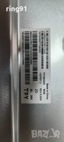 T-Con - 55T45 C0A CTRL TV Philips 65PUS8818/12, снимка 2 - Части и Платки - 55986388