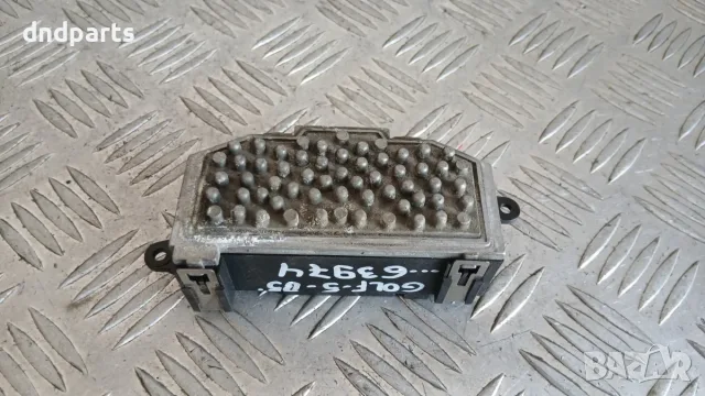 Реостат VW Golf 5 2005 3C0907521 246810-5380 987651G Volkswagen Golf V (2003-2008), снимка 3 - Части - 55965121