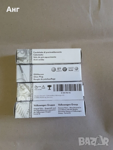 Подгревни свещи , снимка 9 - Части - 52918662