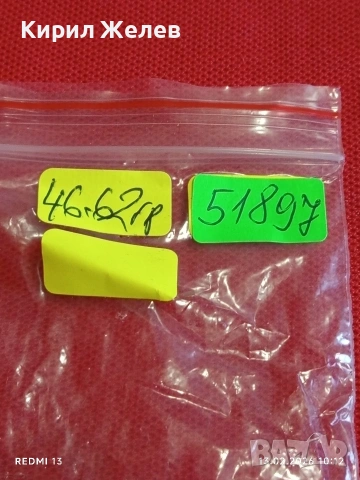 Красиво колие украсено с метални реплики на монети стил и елегантност 51897 , снимка 8 - Колиета, медальони, синджири - 53462749