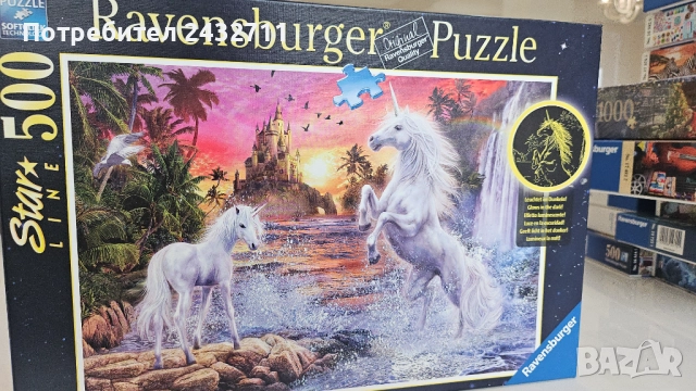 Пъзел, снимка 2 - Пъзели - 52292407