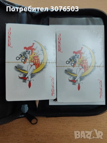 Комплект карти за игра