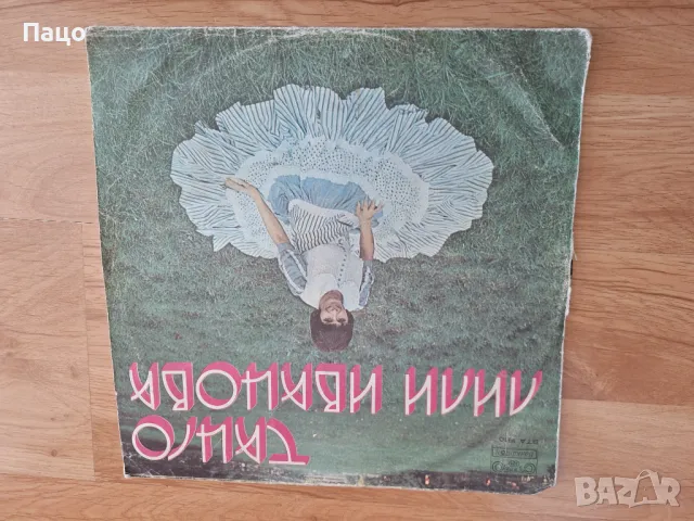 Лили Иванова Танго ВТА 1810, снимка 5 - Грамофонни плочи - 49533664