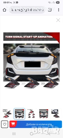 LED задни светлини за Honda Civic Hatchback Type-R 2016-2021, 12V, снимка 5 - Части - 51336058