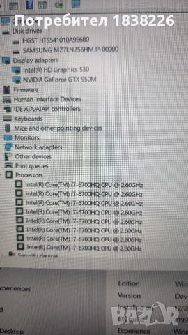 НP PAVILION , снимка 5 - Лаптопи за игри - 52891815