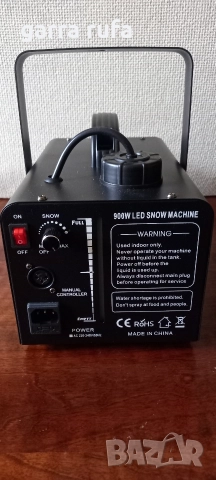 Машина изкуствен сняг, снимка 4 - Други машини и части - 52720844