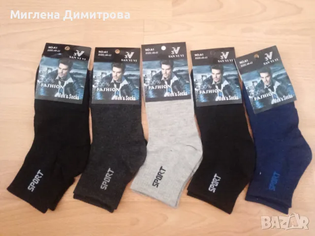Мъжки памучни чорапи къс конч размер 40-43 и 43-46 по 1.10 лв. за брой