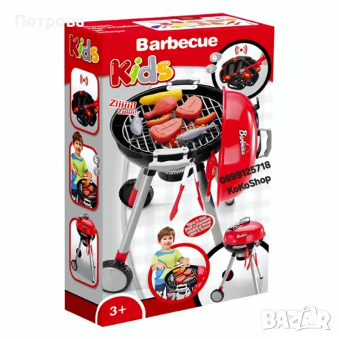 Детско барбекю със звук, светлини и аксесоари/детско барбекю, снимка 3 - Образователни игри - 48681835
