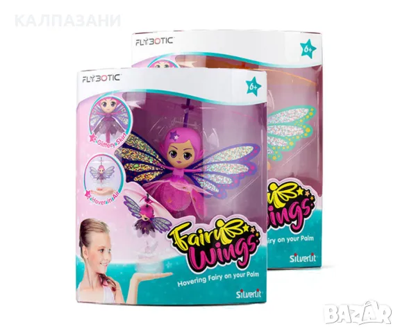 Летяща вълшебна фея Silverlit, асортимент 84565