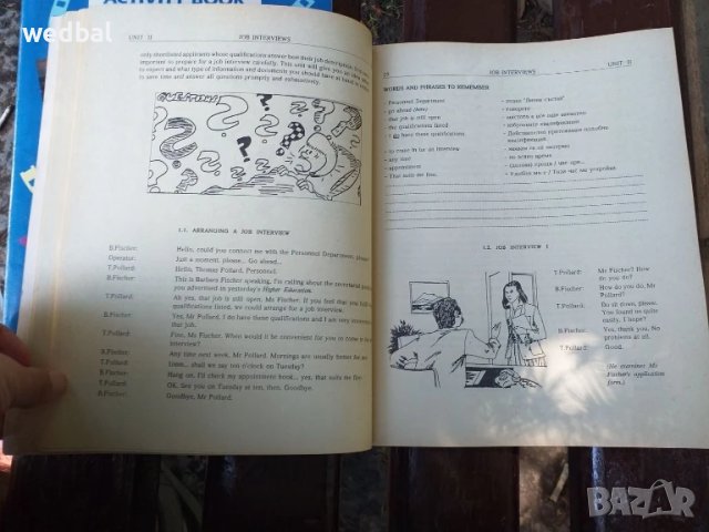 Английски наготово - практически и бизнес английски език, снимка 3 - Учебници, учебни тетрадки - 51190770