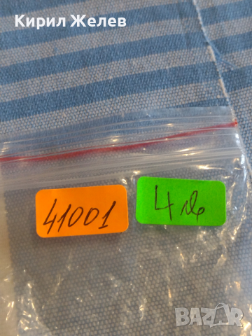 Два стари ключа от соца за брава за КОЛЕКЦИЯ ДЕКОРАЦИЯ БИТОВ КЪТ 41001, снимка 5 - Други ценни предмети - 44817851