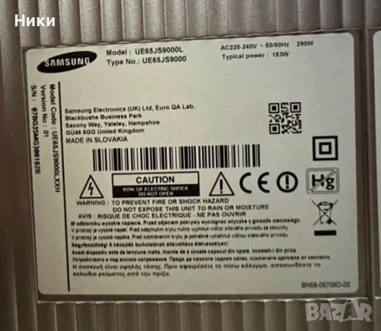 Power Button BN96-353451 & IR Sensor BN96-35851A / BN41-02362A и кабели, снимка 7 - Части и Платки - 51990546