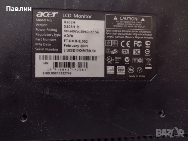 Монитор ACER работещ, снимка 2 - Монитори - 48942735