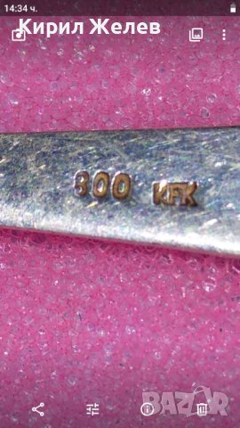 BAD EMS СТАРА НЕМСКА КОЛЕКЦИОНЕРСКА ЕМАЙЛИРАНА СРЕБЪРНА ЛЪЖИЧКА За КАФЕ СРЕБРО 800 RFK ПРОБА 42989, снимка 3 - Колекции - 44376185