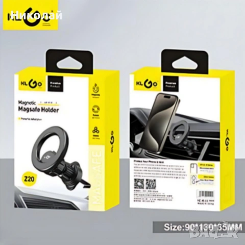Магнитна стойка за телефон KLGO MagSafe Z20 – въртящ се държач за вентилационен отвор, стабилна фикс, снимка 2 - Аксесоари и консумативи - 53116745