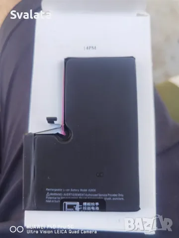  Батерия за iPhone 14 Pro Max, 4323mAh, A2830 , снимка 2 - Резервни части за телефони - 56103756