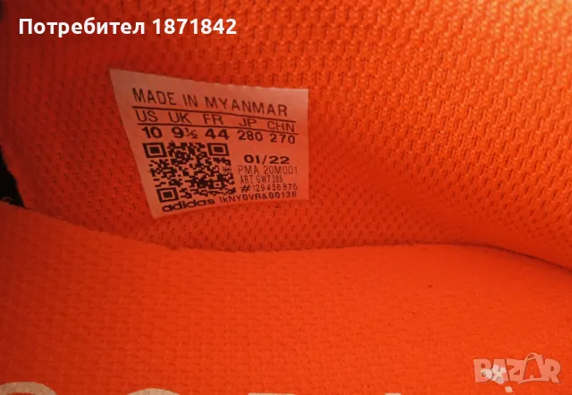 Футболни обувки Adidas Sense 4 IN, снимка 2 - Футбол - 49253846