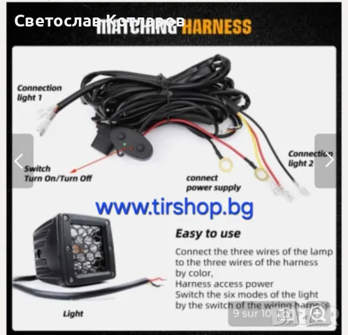 комплект 2 броя халогени и блиц , снимка 6 - Аксесоари и консумативи - 48903363