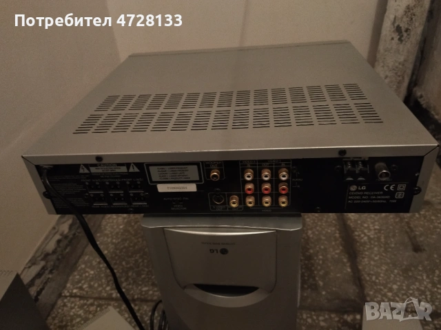 DVD-хоумтеатър, снимка 4 - Аудиосистеми - 53512592