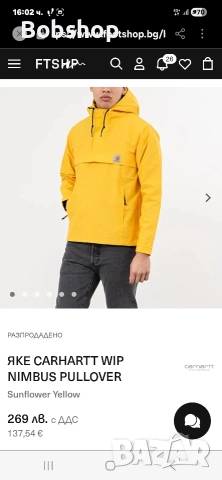 Мъжки анорак CARHARTT, снимка 11 - Якета - 52678615