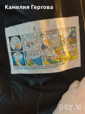 Мъжко яке Moncler, снимка 7 - Якета - 53487954