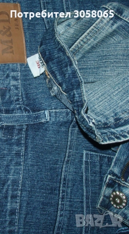 сини дънки с малко бродерия, снимка 7 - Дънки - 36112921