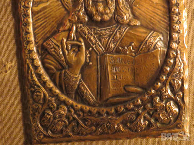 Старинна медна икона на Исус Христос  върху платно и солидна дървена рамка - притежавакте тази икона, снимка 3 - Икони - 36331732