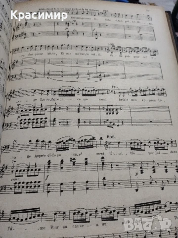 Нотно издание Севилският бръснар.1898 г., снимка 9 - Антикварни и старинни предмети - 51152655