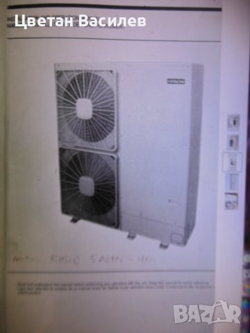 термопомпа Hitachi Yutaki  16kw, снимка 3 - Климатици - 41937264