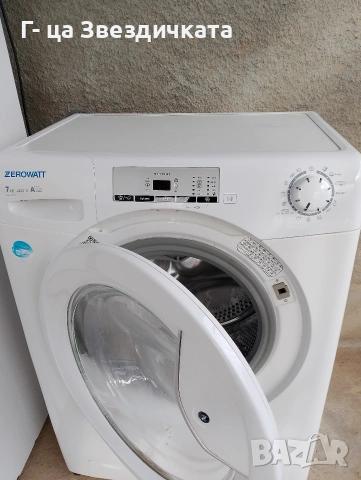 пералня 7 кг. отлично състояние 