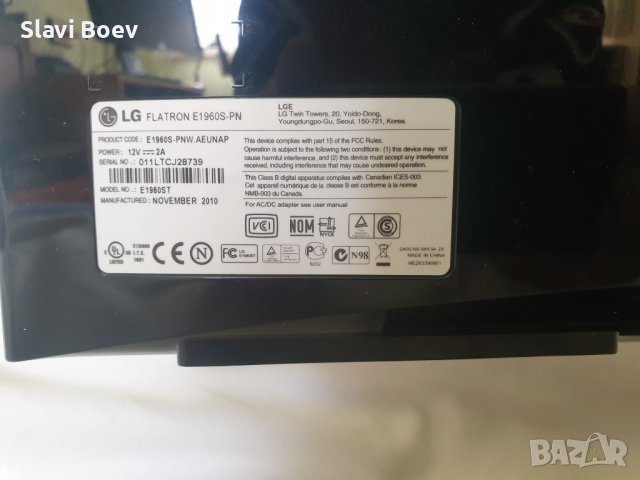 Монитор LG 18,5", снимка 3 - Монитори - 40520608