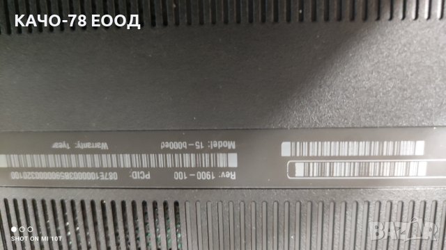 Лаптоп HP Pavilion Sleekbook 15-b000ed, снимка 4 - Части за лаптопи - 41821832