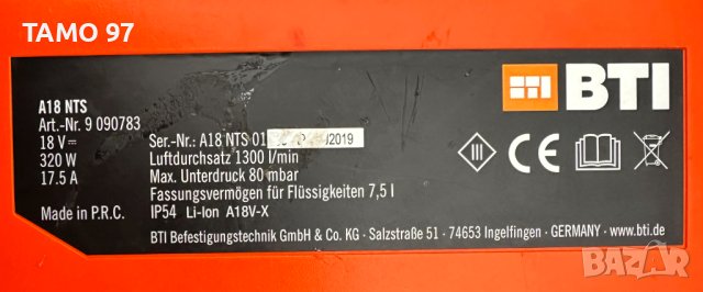 BTi A18 NTS - Акумулаторна прахосмукачка 18V 5.0Ah, снимка 6 - Други инструменти - 44342612