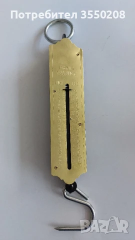 Кантар до 50 кг.