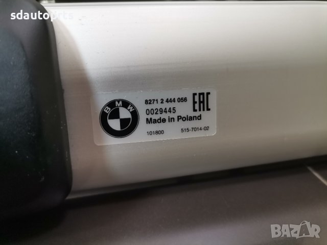 BMW Оригинал Нови Напречни Герди за Багажник BMW X5 G05 F95 , снимка 7 - Части - 41549467