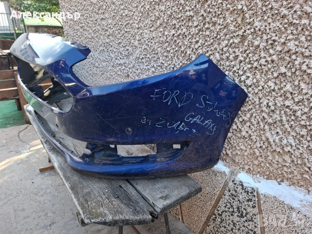 Предна Броня за Ford S-Max 2015 - 2018, снимка 4 - Части - 51369766