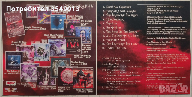 Неофициални cd / цд дискове - нови - Axel Rudi Pell - The Ballads vol.1 - vol.6, снимка 9 - CD дискове - 53295575