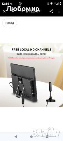 Преносим телевизор, 14-инчов 1080P IPS MINI Цифров телевизор DVB-T2 Freeview Tuner с вгр батерия , снимка 6 - Телевизори - 47725256