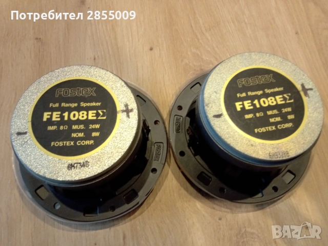 Широколентови говорители Fostex FE 108 EZ, снимка 3 - Тонколони - 53508926