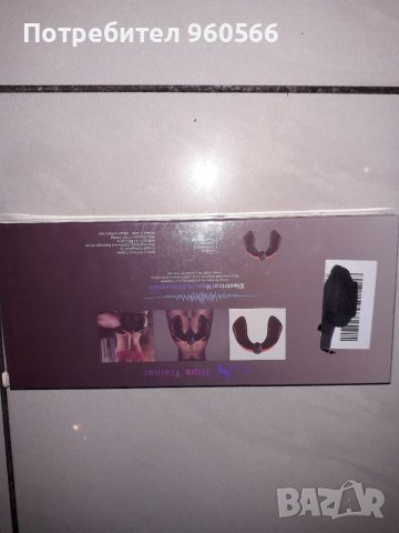 Масажор, снимка 2 - Масажори - 38819884