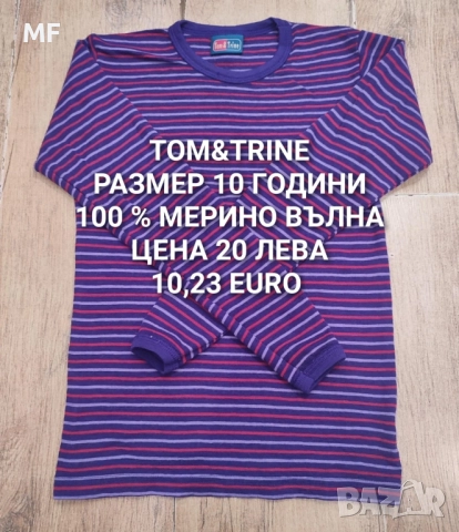 МЕРИНО ВЪЛНА ЗА ДЕЦА , снимка 14 - Детски комплекти - 52519085