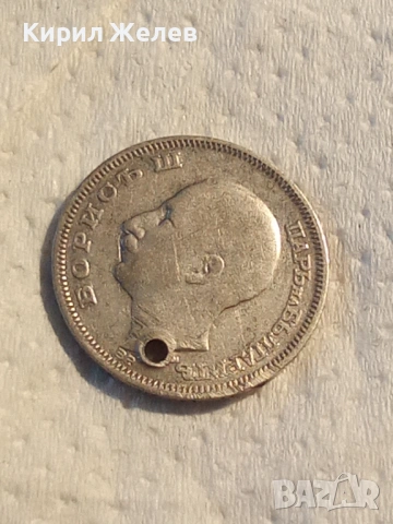 Сребърна монета 20 лева 1930 година 34674, снимка 2 - Нумизматика и бонистика - 53207812