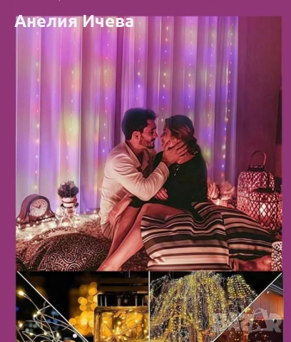 RGB Led лампички / 10метра/ подходящи за коледната украса " APP "С приложение за телефон., снимка 6 - Други - 52012239