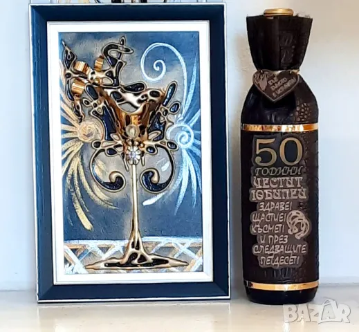 Подарък за изобилие и дълъг живот със златни чаши за вино, снимка 5 - Подаръци за юбилей - 47821502