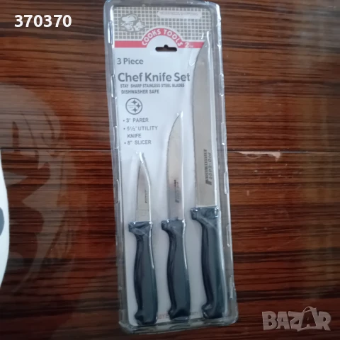 Кухненски ножове 