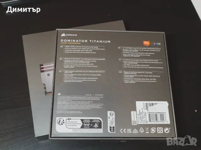2 кит-а - Corsair DOMINATOR® PLATINUM RGB 64GB (2x32GB) PC5-48000 (DDR5-6000), снимка 2 - RAM памет - 56087782