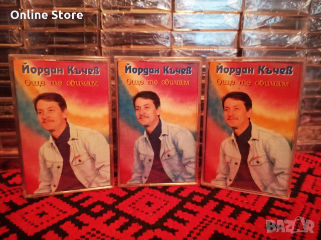 Йордан Къчев - Още те обичам
